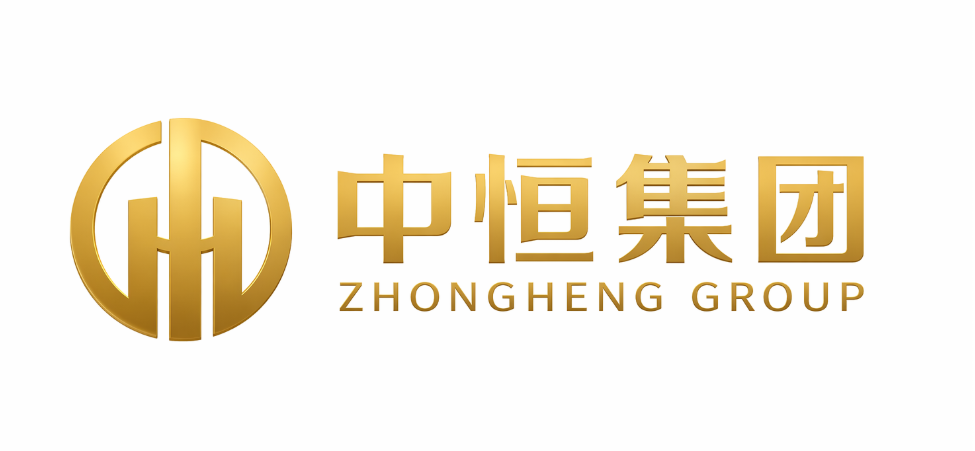 关于我们(图1) 中恒集团LOGO_10.png